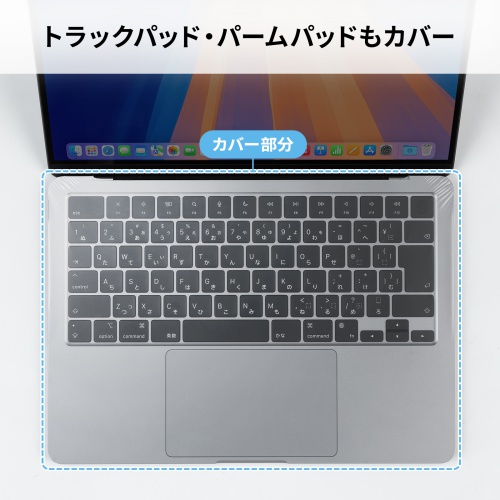 FA-NMACBA / Macbook Air用全面カバー