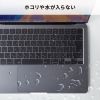 FA-NMACBA MacBook Air用全面カバー FA-NMACBA / MacBook Air用全面カバー