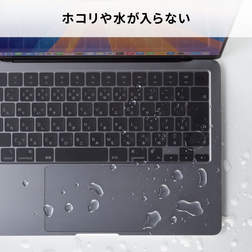 FA-NMACBA / Macbook Air用全面カバー