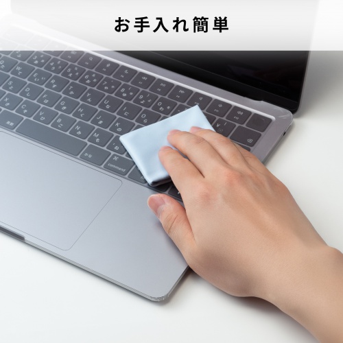 FA-NMACBA / Macbook Air用全面カバー