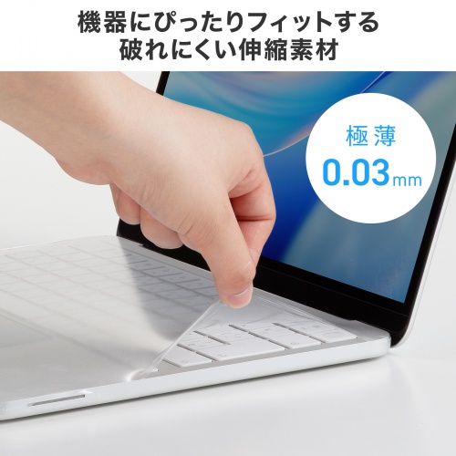 FA-NMACBN / MacBook Neo用全面カバー
