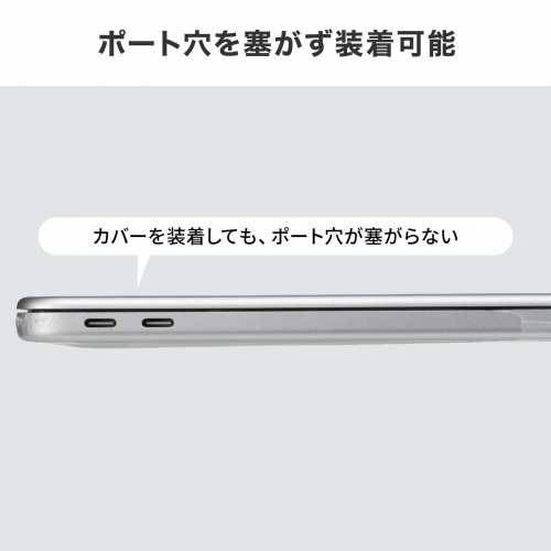 FA-NMACBN / MacBook Neo用全面カバー