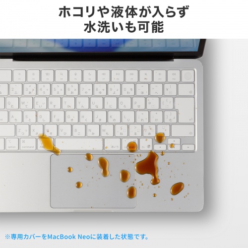 FA-NMACBN / MacBook Neo用全面カバー