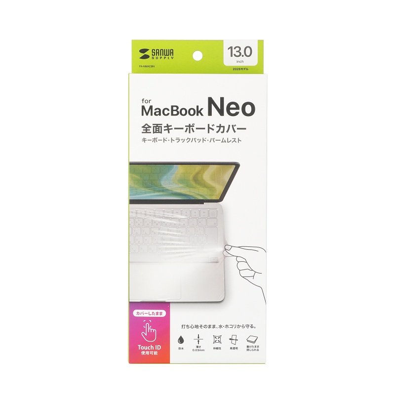 パッケージ