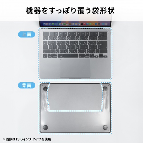 FA-NMACBP / Macbook Pro用全面カバー
