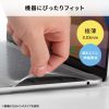 FA-NMACBP MacBook Pro用全面カバー FA-NMACBP / MacBook Pro用全面カバー
