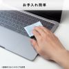 FA-NMACBP / MacBook Pro用全面カバー