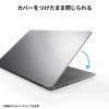 FA-NMACBP / MacBook Pro用全面カバー