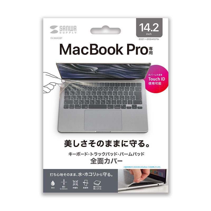 パッケージ