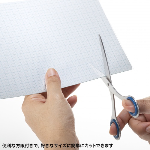 FA-NMUL11 / ポリウレタンマルチカバー（520×250mm）