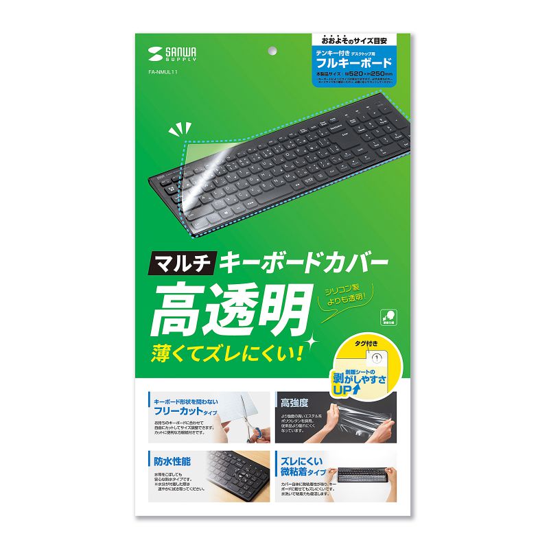 パッケージ