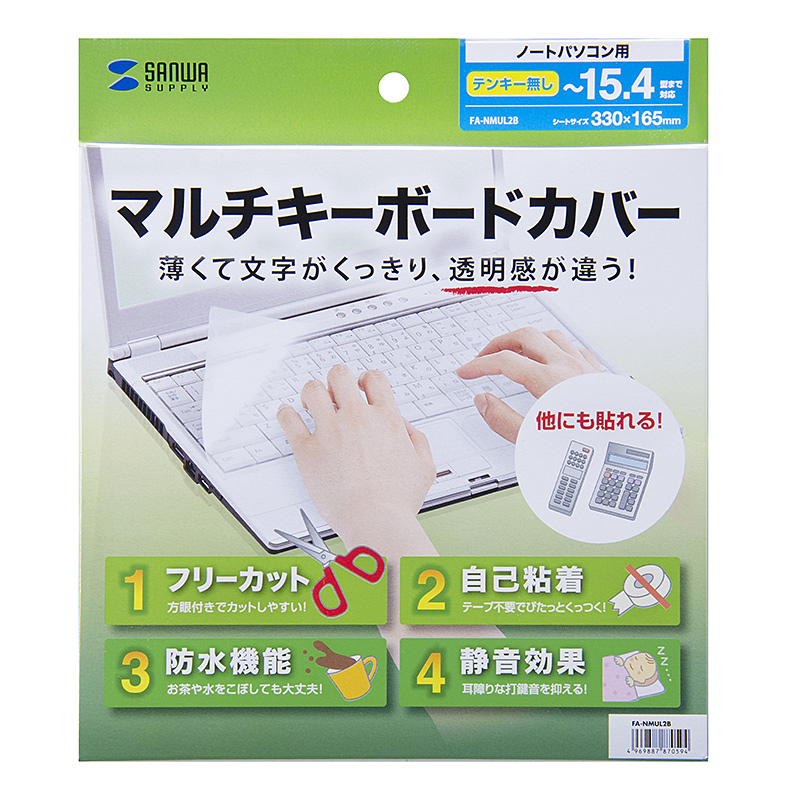 パッケージ