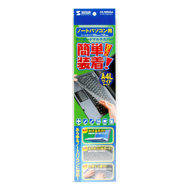 パッケージ