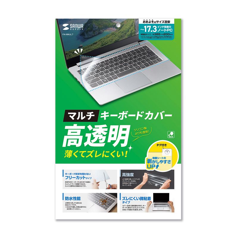 パッケージ