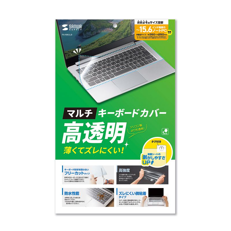 パッケージ