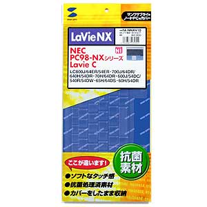 FA-NNXV10 / ノート用キーボードカバー
