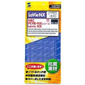 FA-NNXV3 / ノート用キーボードカバー