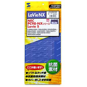 FA-NNXV8N / ノート用キーボードカバー