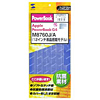 FA-NPBG412 ノート用キーボードカバー FA-NPBG412 / ノート用キーボードカバー