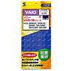 FA-NVAIOSR1 ノート用キーボードカバー FA-NVAIOSR1 / ノート用キーボードカバー