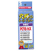 FA-NX4B キーボード防塵カバー FA-NX4B / キーボード防塵カバー