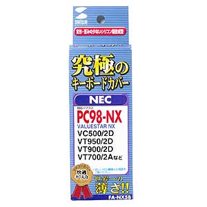 FA-NX5B / キーボード防塵カバー