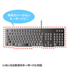 FA-PACK1 袋型キーボードカバー FA-PACK1 / 袋型キーボードカバー