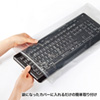 FA-PACK1 袋型キーボードカバー FA-PACK1 / 袋型キーボードカバー