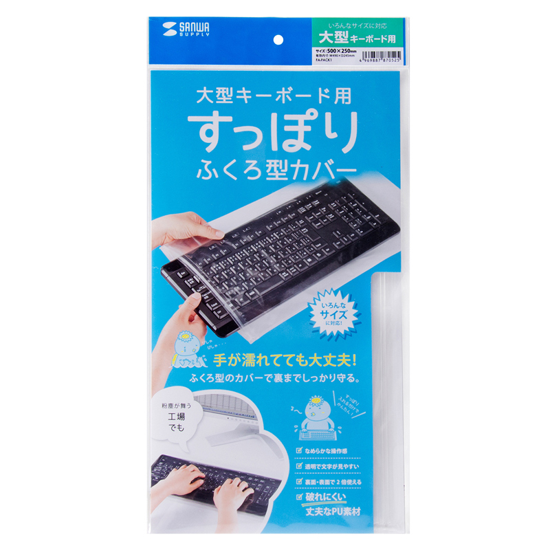 パッケージ
