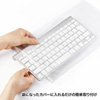 FA-PACK2 袋型キーボードカバー(小型) FA-PACK2 / 袋型キーボードカバー(小型)