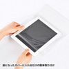 FA-PACK3 / 袋型タブレットカバー