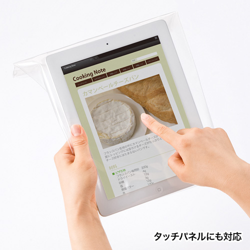 FA-PACK3 / 袋型タブレットカバー