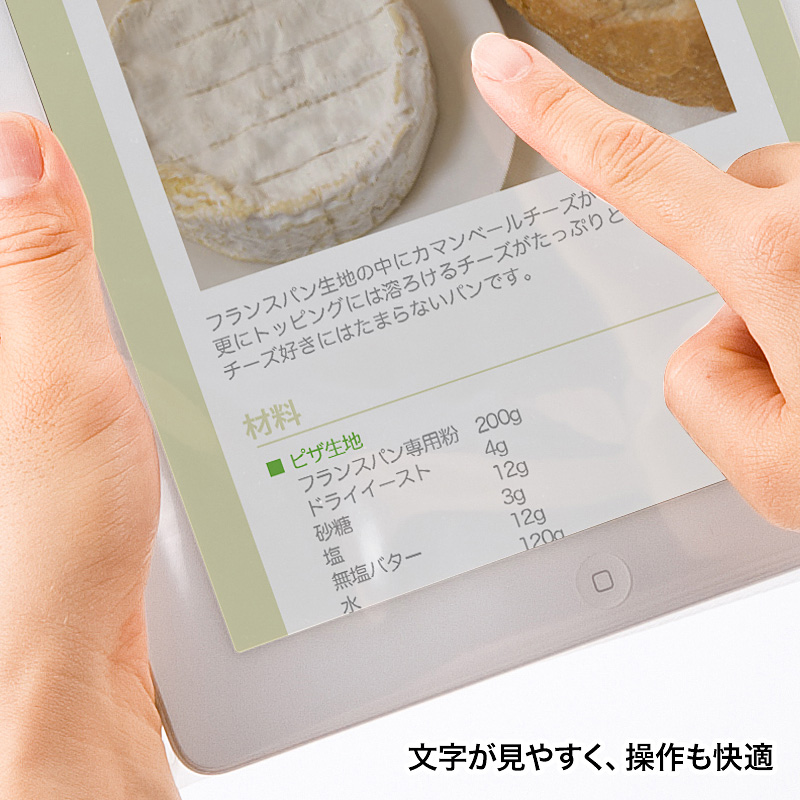 特長
