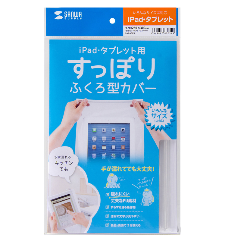 パッケージ