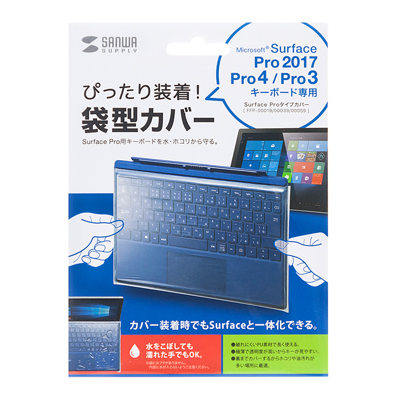 パッケージ