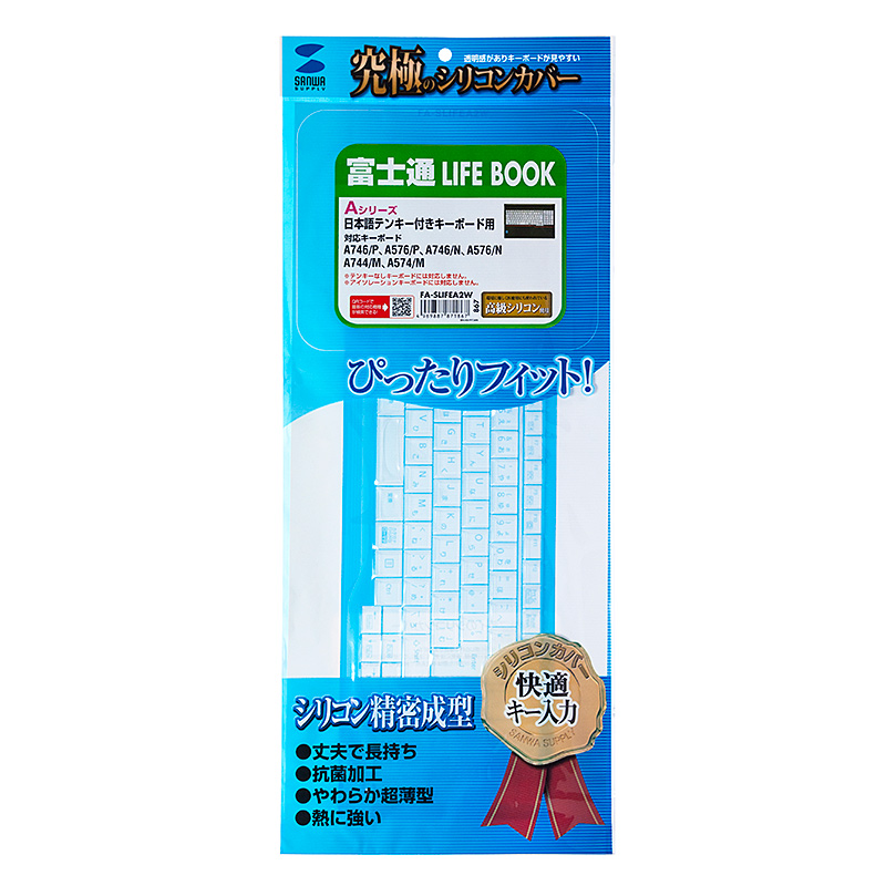 パッケージ