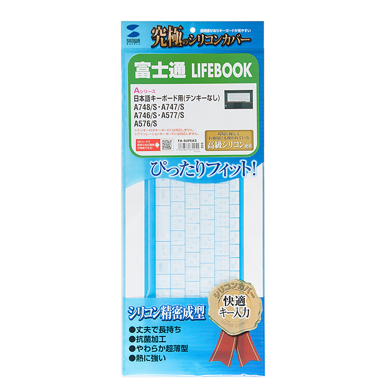 パッケージ