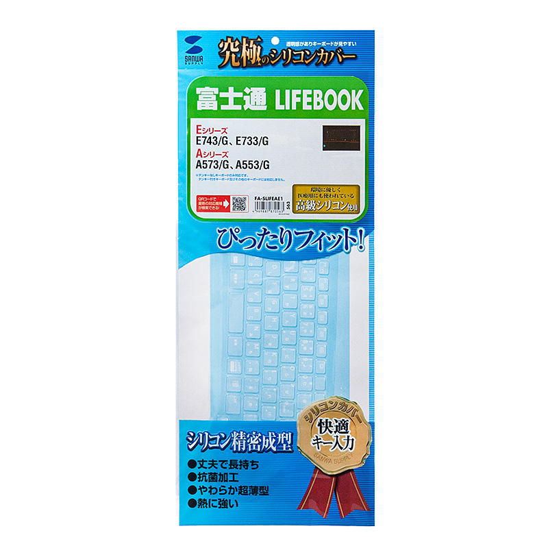 パッケージ