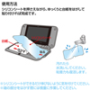 FA-SLTN ノート用キーボードカバー FA-SLTN / ノート用キーボードカバー