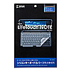 FA-SLTN ノート用キーボードカバー FA-SLTN / ノート用キーボードカバー