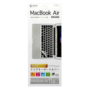 FA-SMACBA11 ノート用キーボードカバー FA-SMACBA11 / ノート用キーボードカバー