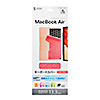 FA-SMACBA13RP MacBook Air 13.3インチ Retinaディスプレイ用シリコンキーボードカバー(ピンク) FA-SMACBA13RP / MacBook Air 13.3インチ Retinaディスプレイ用シリコンキーボードカバー(ピンク)