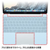 FA-SMACBF12 MacBook 12インチ用キーボードカバー(フラットタイプ) FA-SMACBF12 / MacBook 12インチ用キーボードカバー(フラットタイプ)