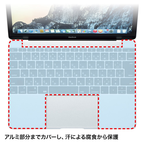 FA-SMACBF12 / MacBook 12インチ用キーボードカバー（フラットタイプ）