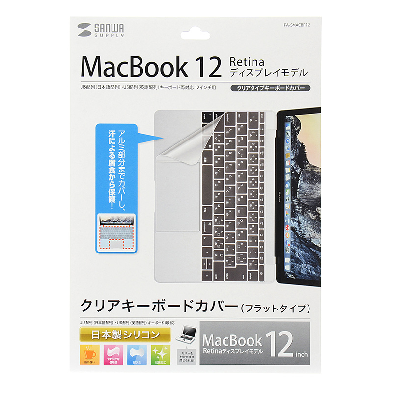 パッケージ