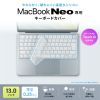 FA-SMACBNEO MacBook Neo 13.0インチ用シリコンキーボードカバー FA-SMACBNEO / MacBook Neo 13.0インチ用シリコンキーボードカバー