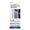 FA-SMACBP1 / ノート用シリコンキーボードカバー（Apple MacBook Pro TouchBar非搭載モデル用）