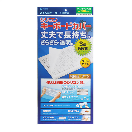 パッケージ
