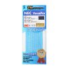 FA-SNXV52W NEC VersaPro/J E/C世代 (テンキーあり)用シリコンキーボードカバー FA-SNXV52W / NEC VersaPro/J E/C世代 (テンキーあり)用シリコンキーボードカバー