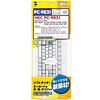 FA-T9895 キーボード防塵カバー FA-T9895 / キーボード防塵カバー